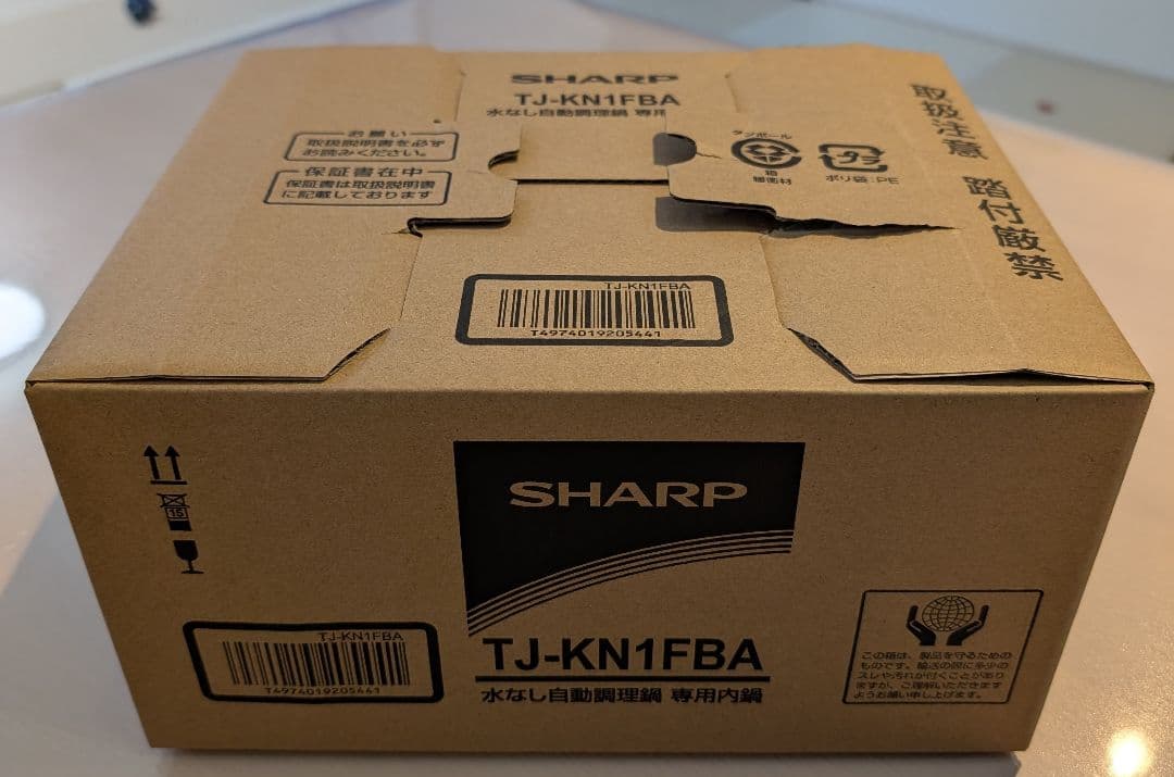 ホットクック用 内鍋 1.6L