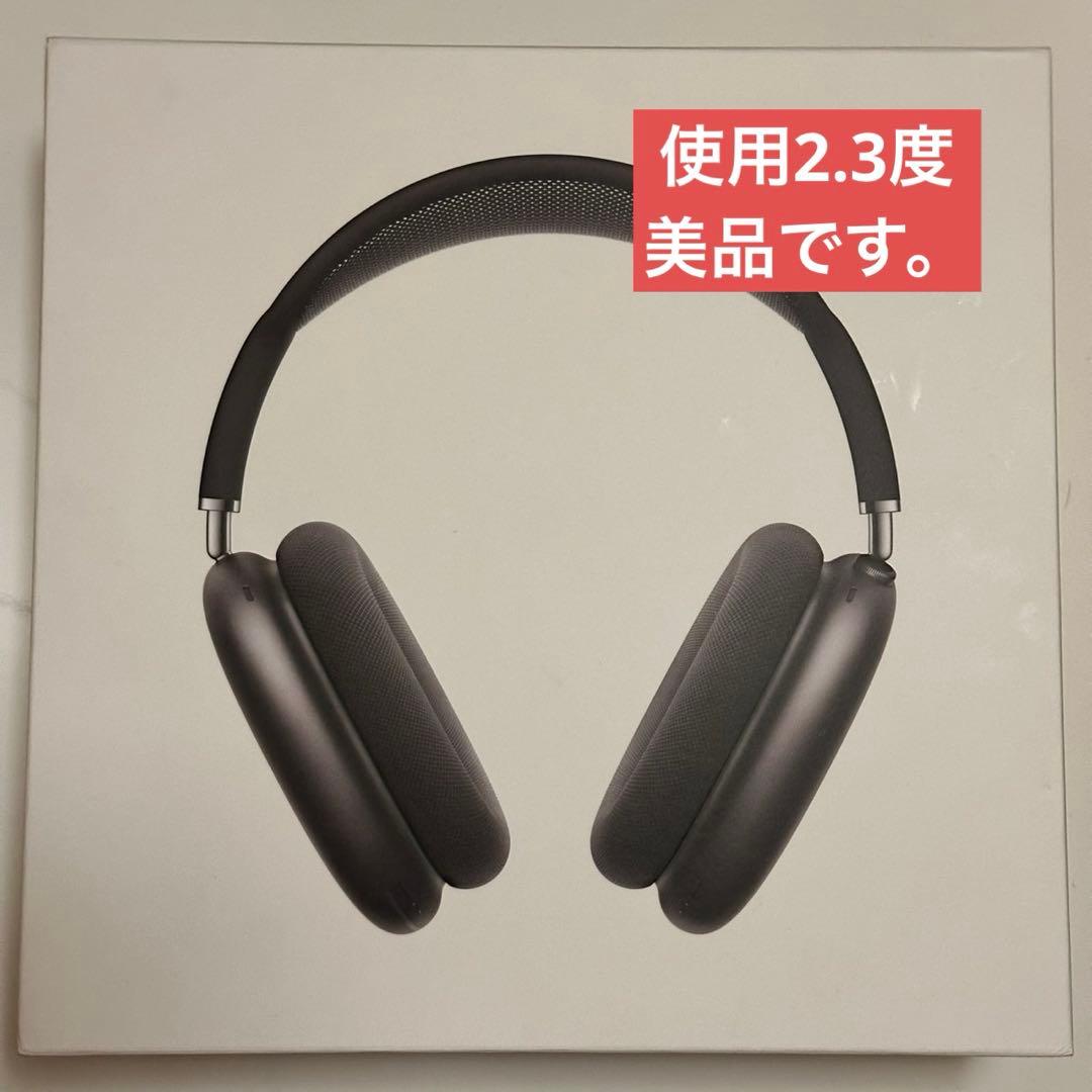 ブラックオーバーイヤーヘッドフォンAirPods MAX 早い者勝ち‼️