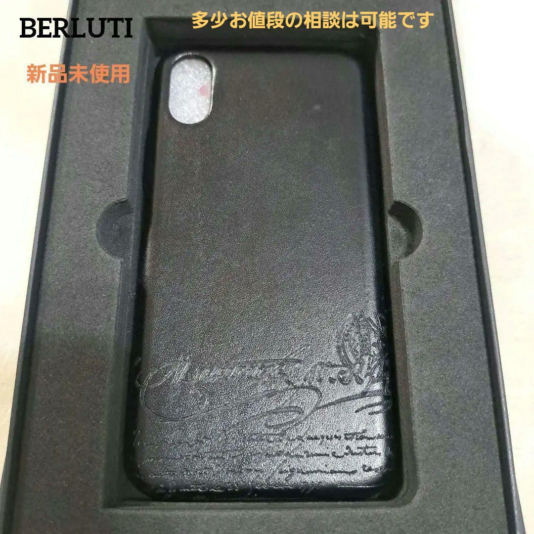 しゃりちゃん　BERLUTI & NATIVE UNION スマホケース