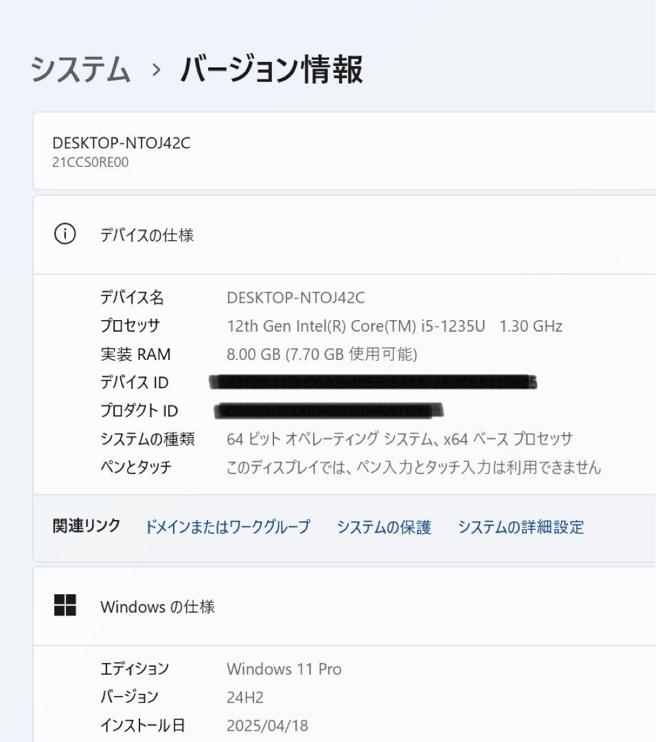 Office付き‼️ LENOVO　X1 Carbon Gen10　ノートパソコン