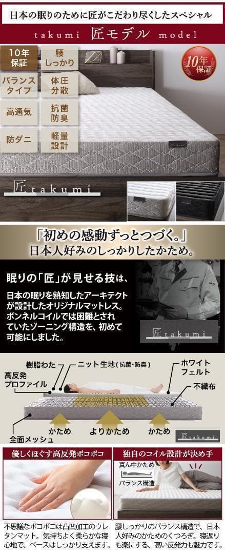 セール！新品 送料込 セミダブルベッド マットレス付 棚 コンセント付 SG