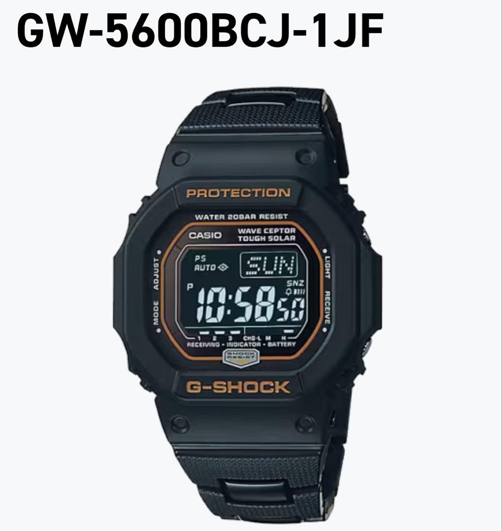 ゆうさん専用　G-SHOCK GW-5600BCJ-1JF 電波ソーラー