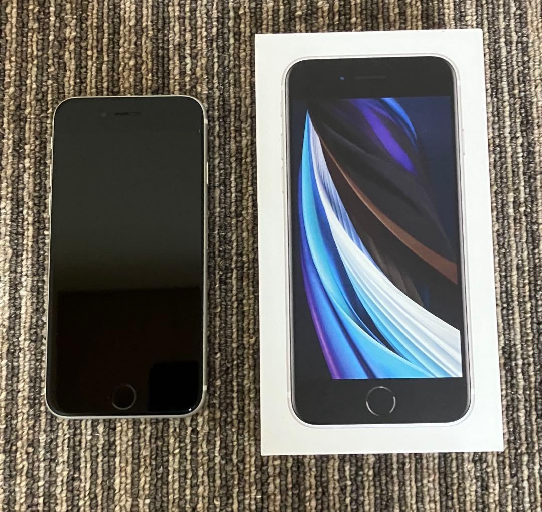 Apple iPhone SE (第2世代) ホワイト128GB