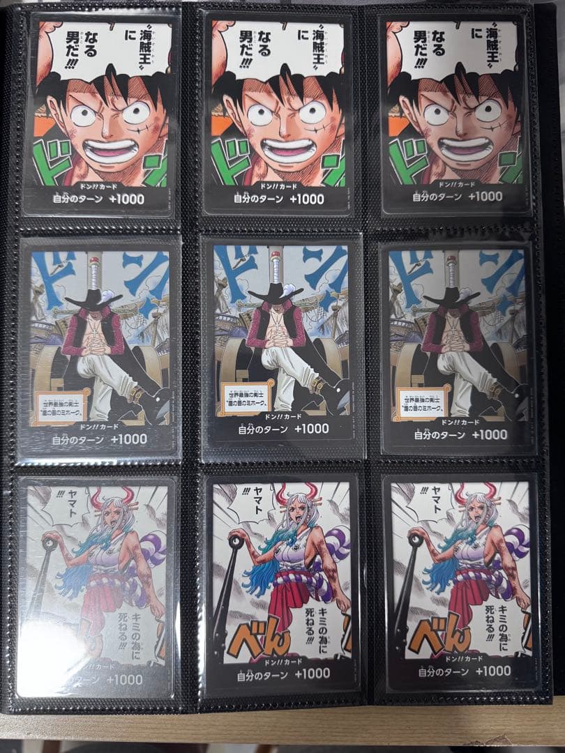 ワンピース カードゲーム 引退品　まとめ売り