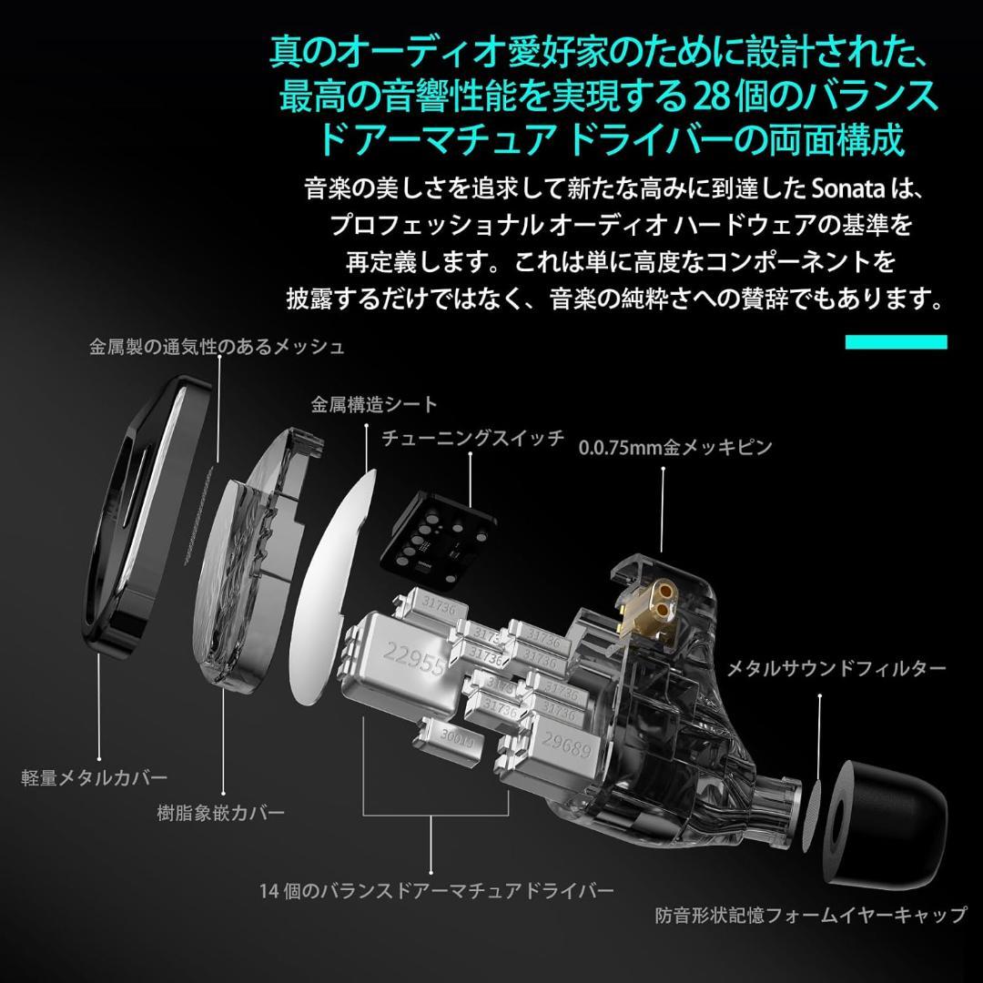 M*送様 美品 KZ Sonata 有線イヤホン 中華イヤホン フルBA リケー