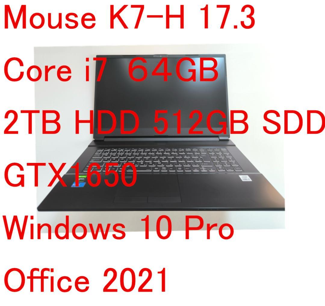 【超美品】mouse K7-H 17.3型パソコン