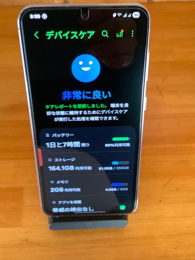 Samsung Galaxy S23+ 本体 パープル　 SIMフリー