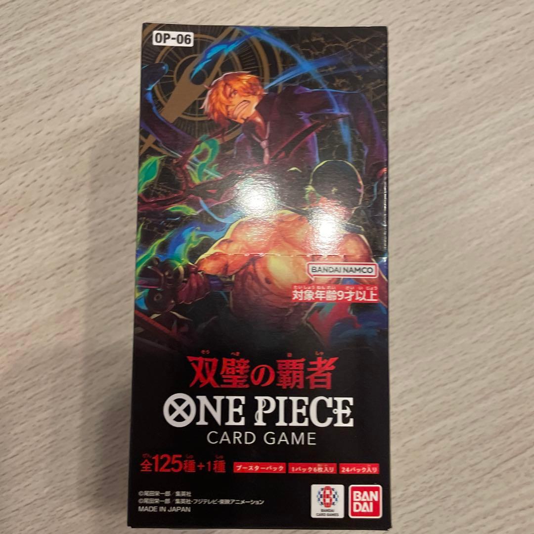 ONE PIECE カードゲーム 双壁の覇者　テープ付き