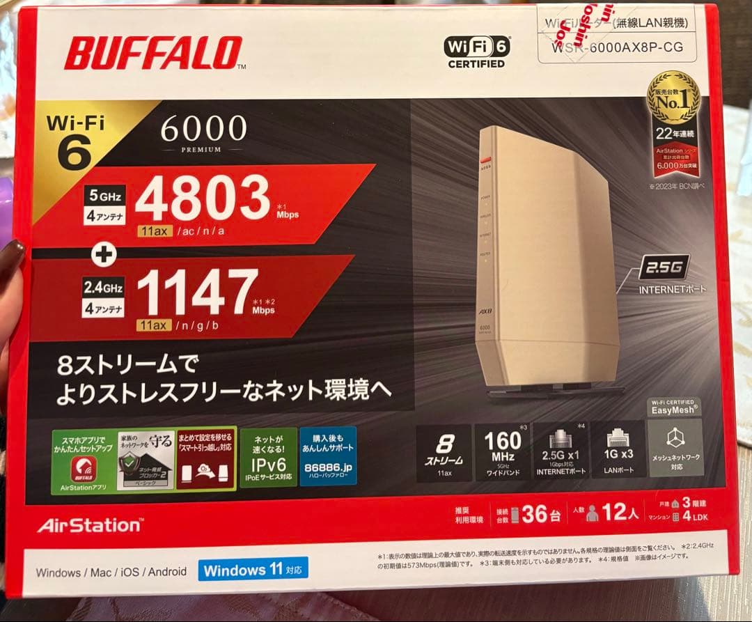 BUFFALO WSR-6000AX8P-CG Wi-Fi 6ルーター