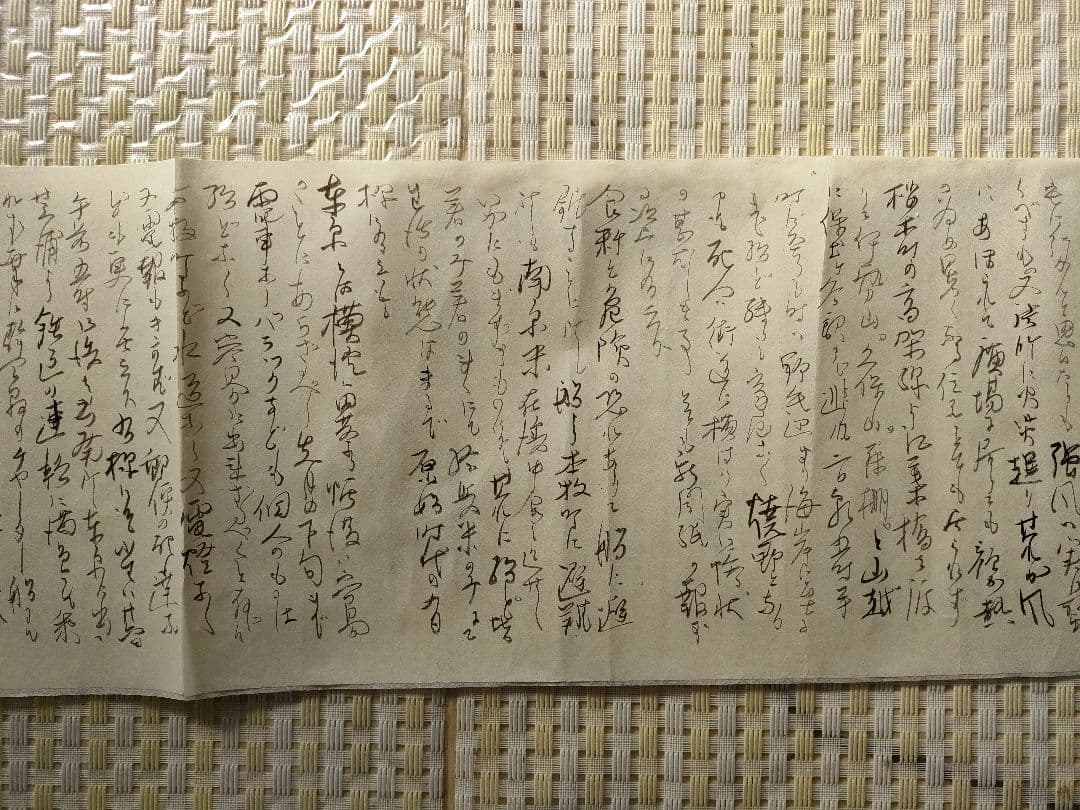 ●江戸末期〜明治初期 古文書 長文書簡一括｜政治・世情・忠義を記した貴重史料