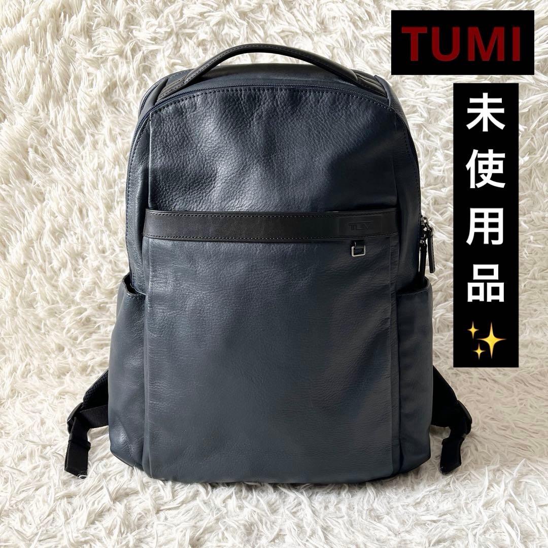 未使用✨TUMIトゥミ　ビジネスリュック　69780NVY ネイビー　レザー