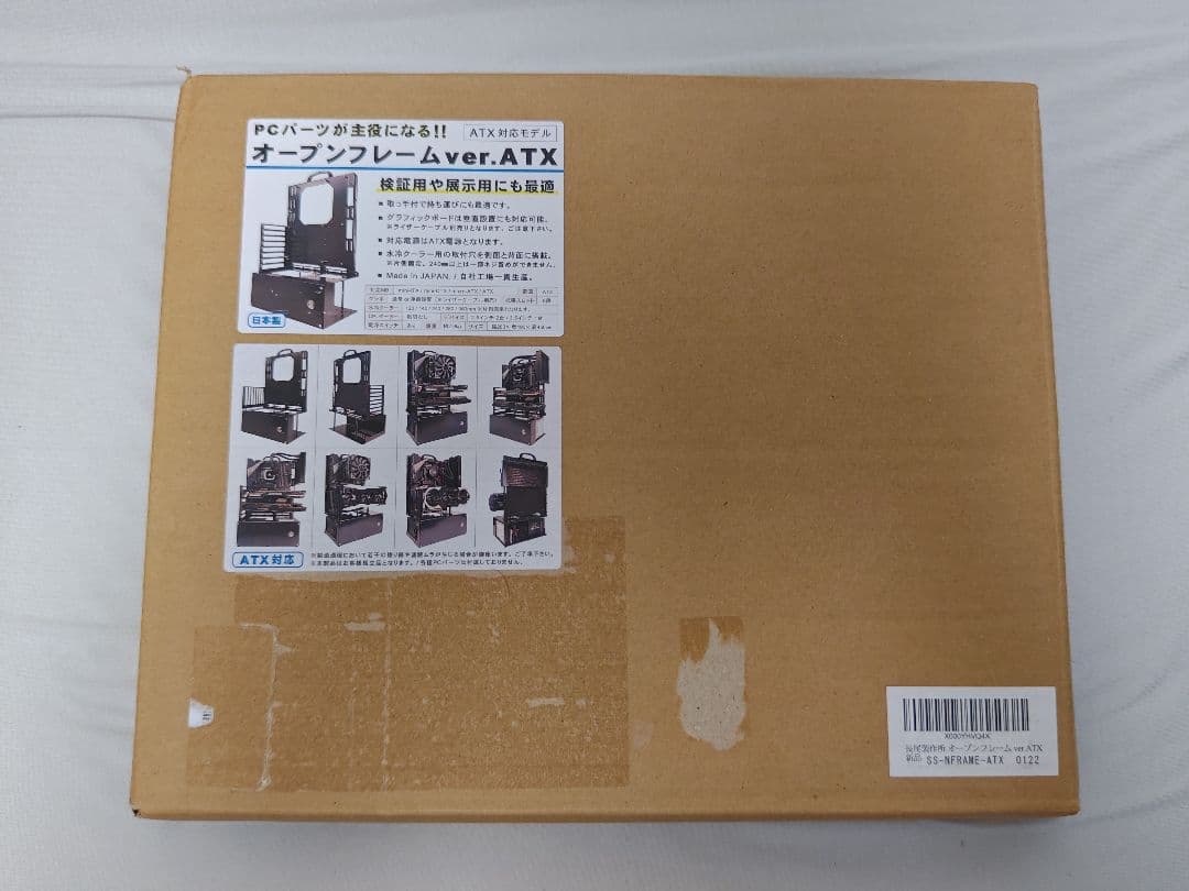 長尾製作所 オープンフレーム ver.ATX PCケース