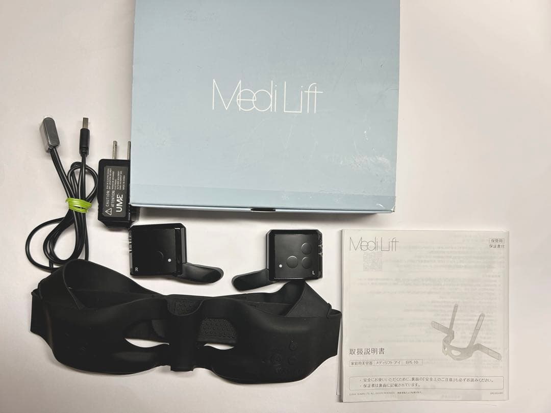 ヤーマン メディリフトアイ EPE-10BB 美品