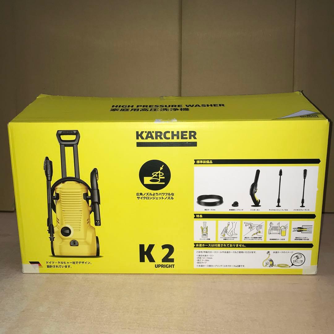 ケルヒャー　 高圧洗浄機 K 2 Upright 1.602-517.0 ②
