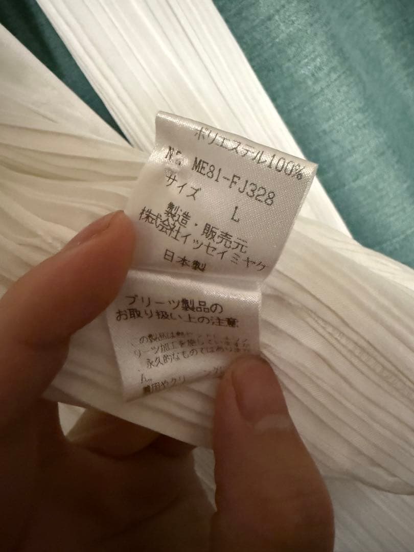 ISSEY MIYAKE MEN プリーツシャツ