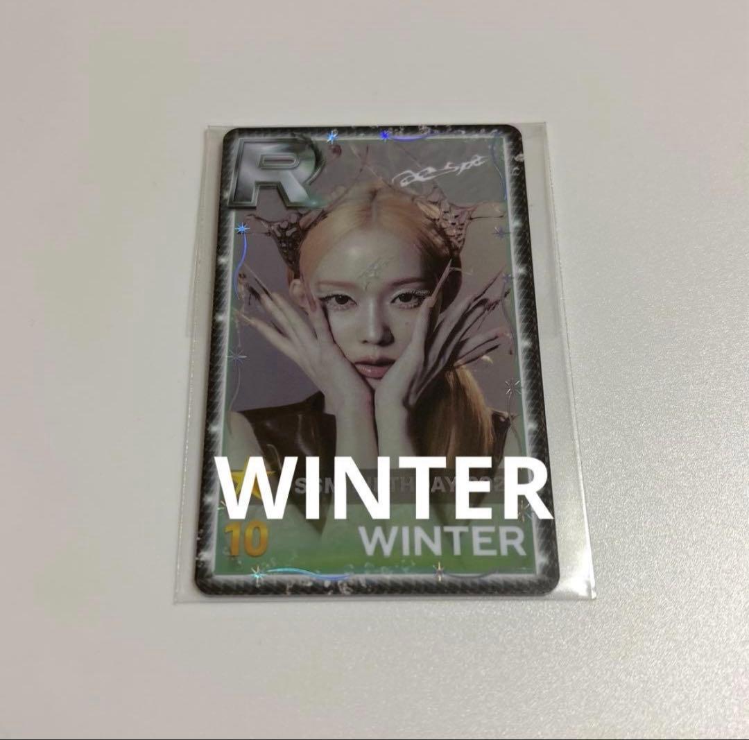 aespa super star sm シュスエム 当選 ウィンター トレカ