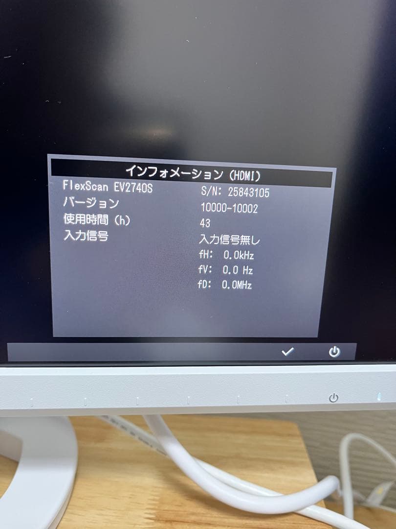 ディスプレイ・モニター本体 EIZO FlexScan EV2740S