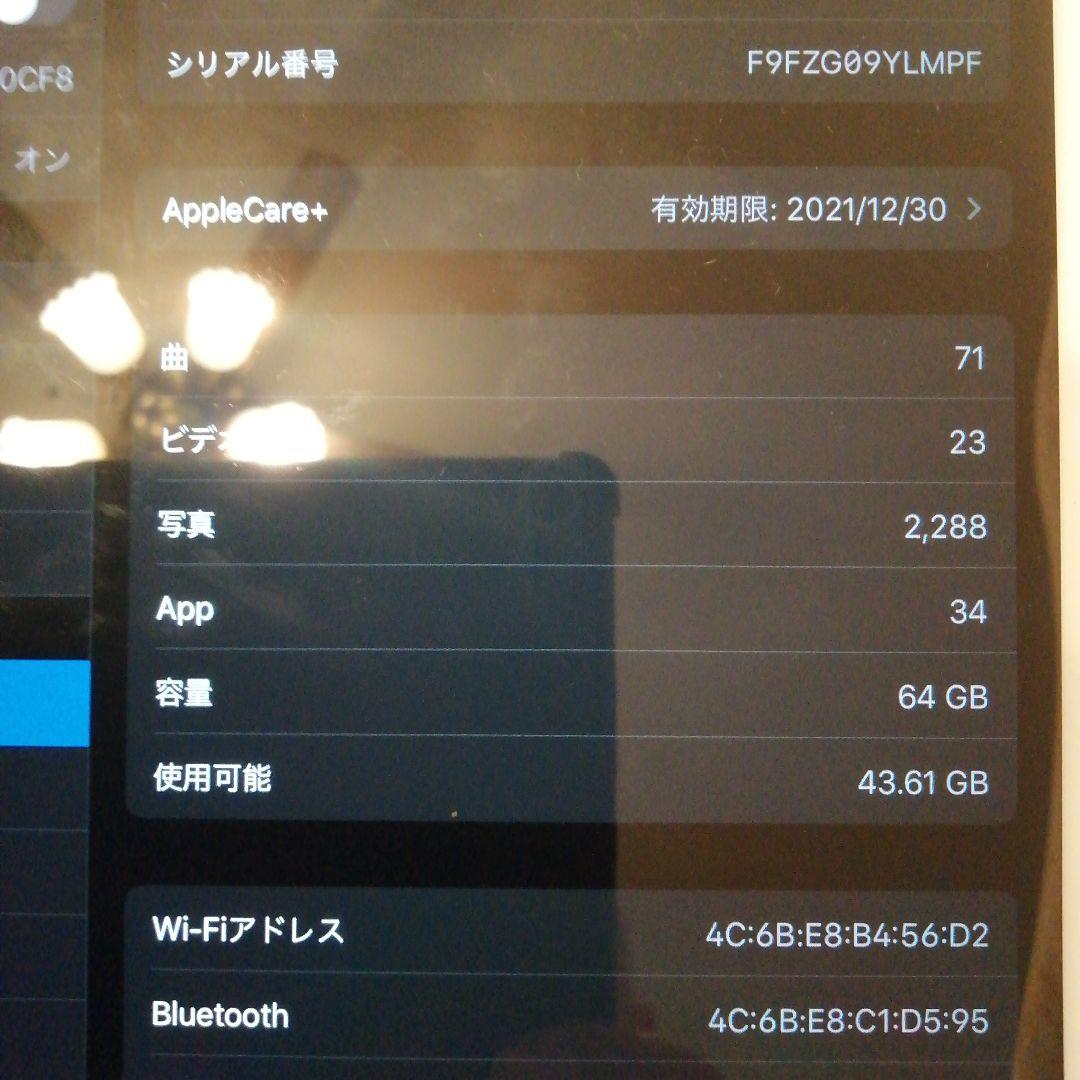 iPad air3、キーボード付き