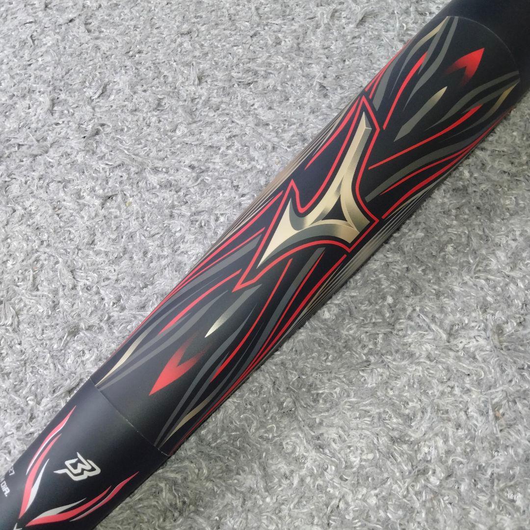 【極美品】ビヨンドマックス メガキング 84cm ミドルバランス 専用ケース付き