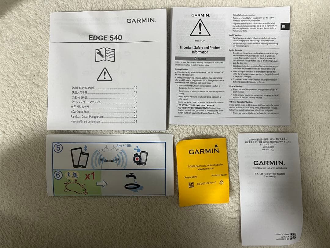 GARMIN EDGE 540 BUNDLE GPSサイクルコンピューター