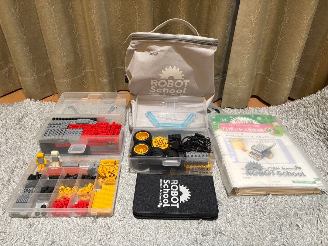 ヒューマンアカデミー　ロボット教室の教材