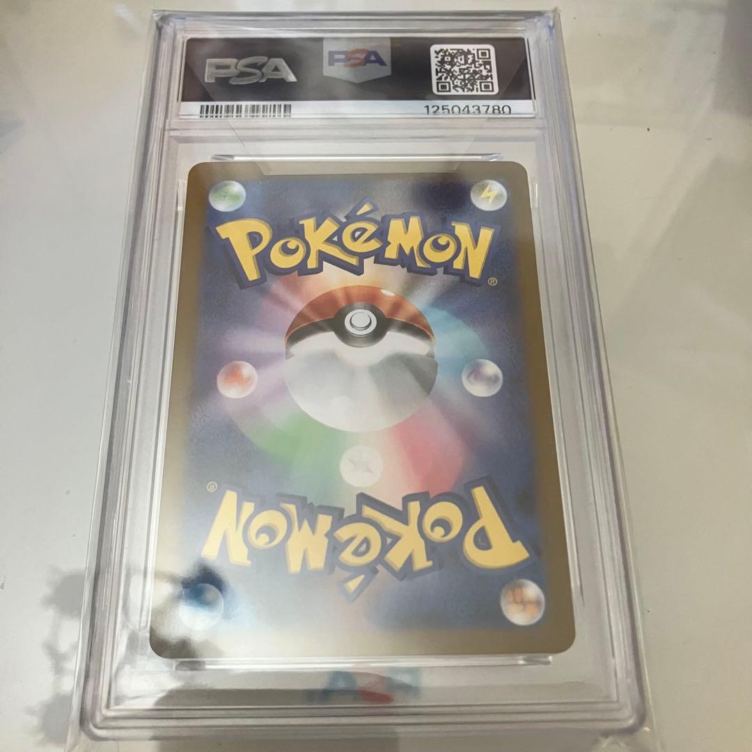 PSA10 ポケモンカード プロモ 長場雄 グレイシア