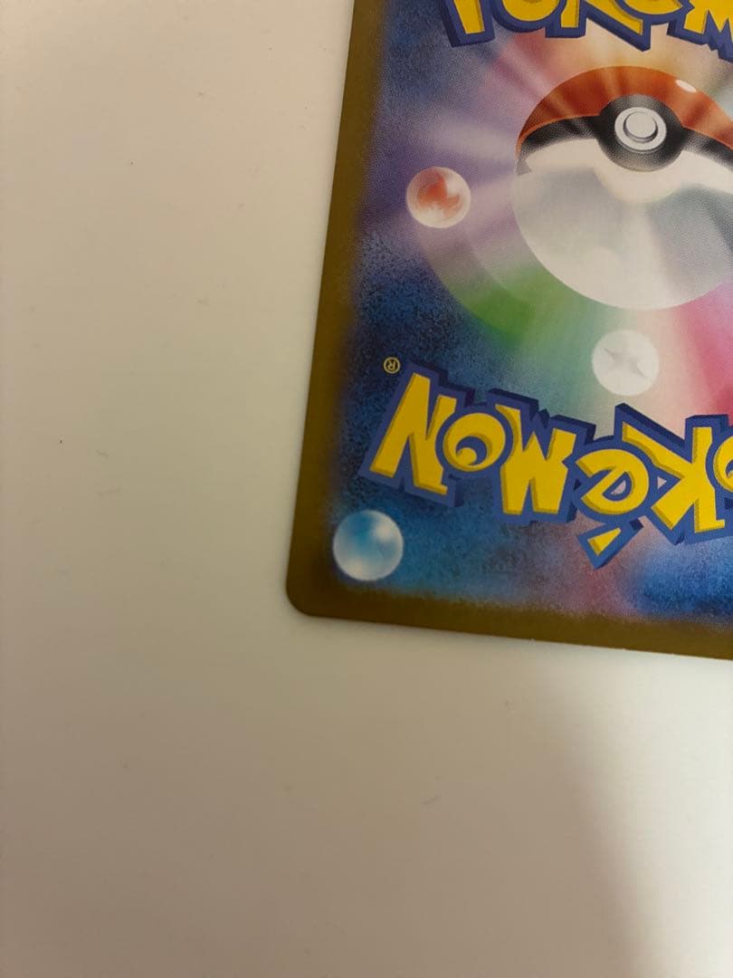 ポケモンカード　メガルカリオex MUR