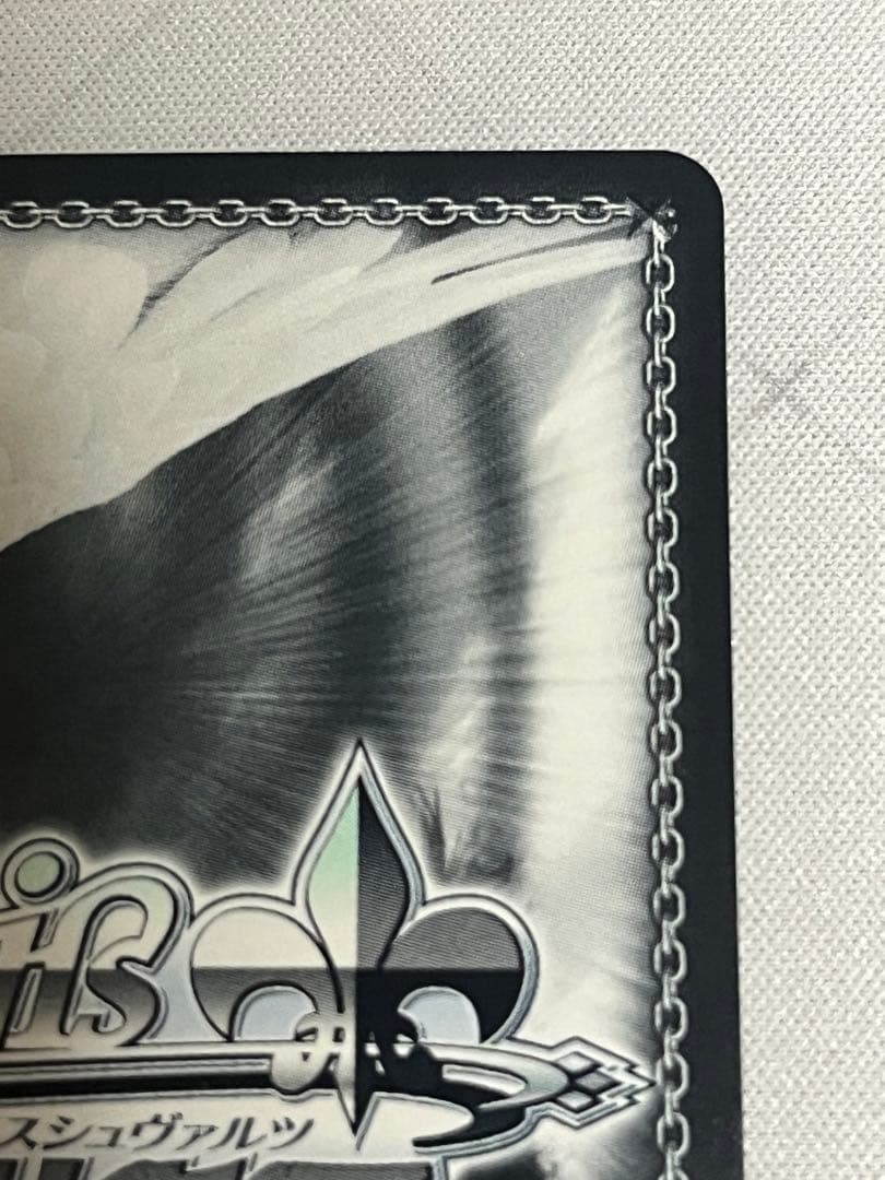 ws ヴァイスシュヴァルツ　舞台の上で　天音かなた　sp サイン