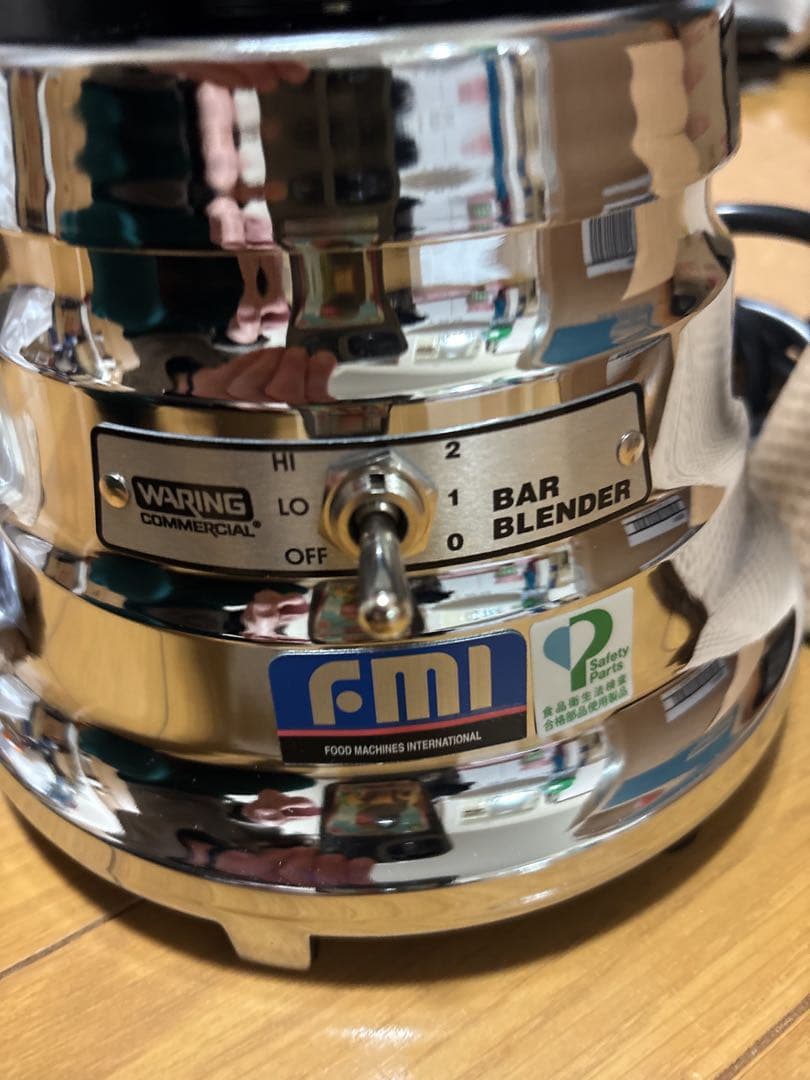 WARING バーブレンダー