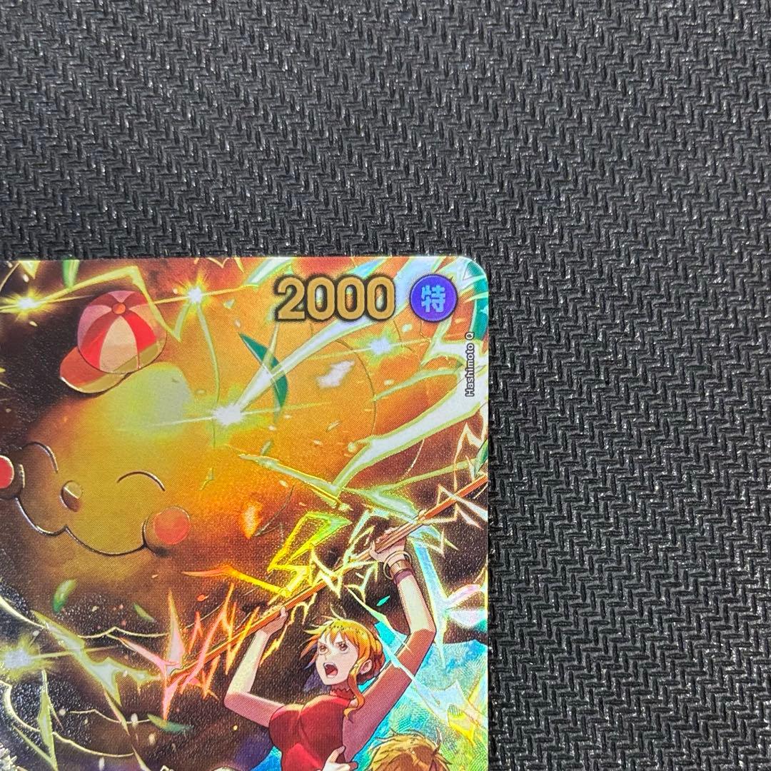 ワンピースカード　OP11-106 ゼウス　R SP パラレル