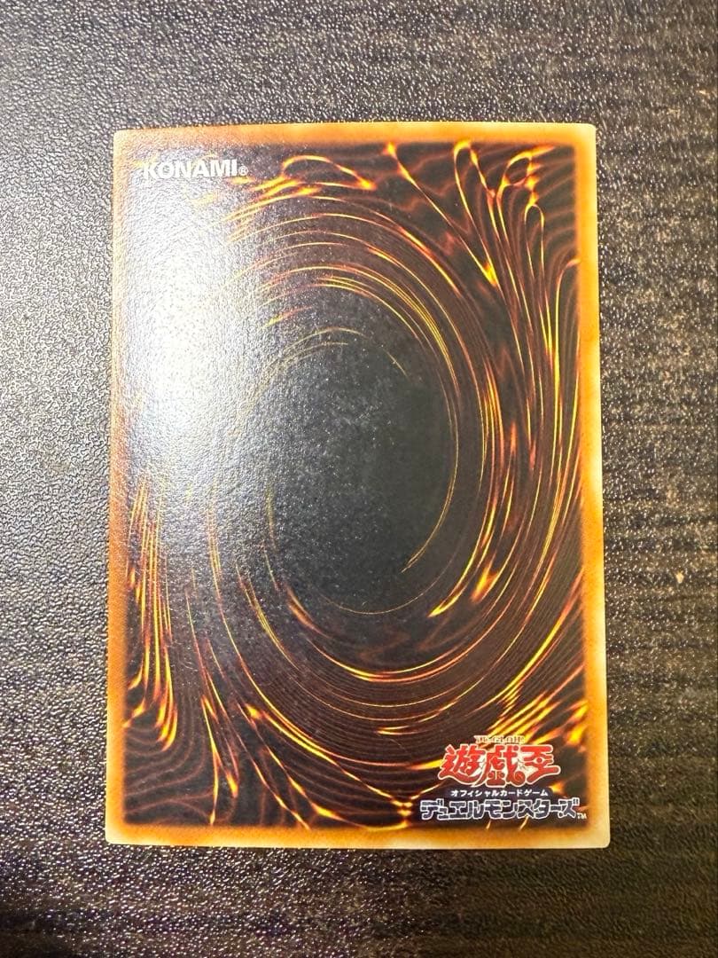 遊戯王 2期 ヂェミナイ・エルフ