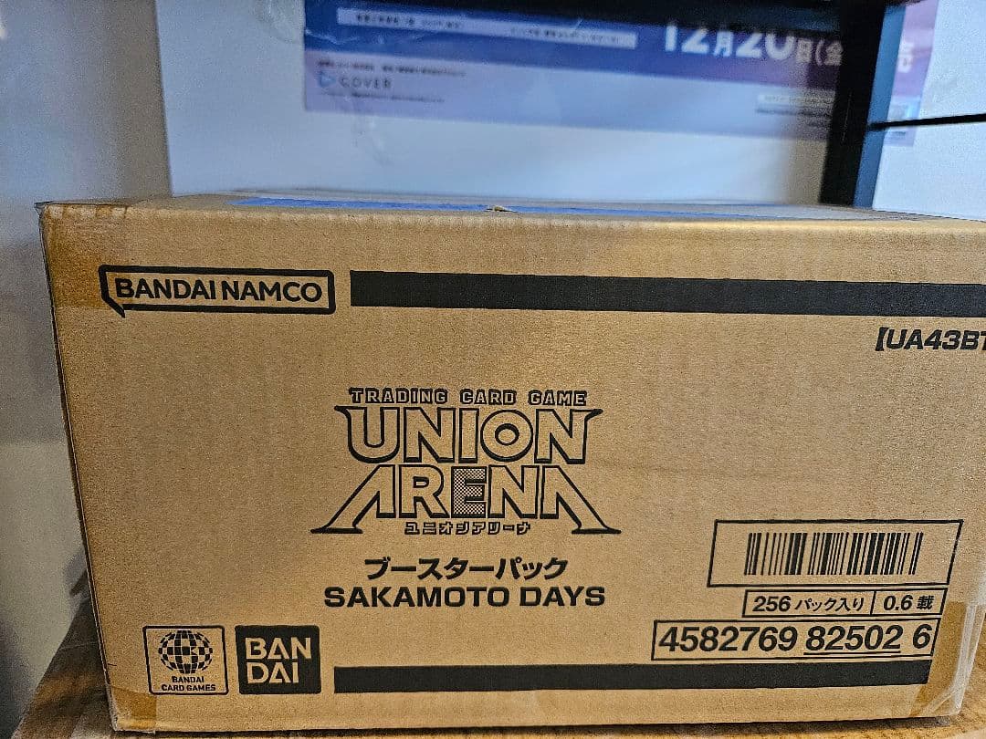 UNION ARENA SAKAMOTO DAYS ブースターパック