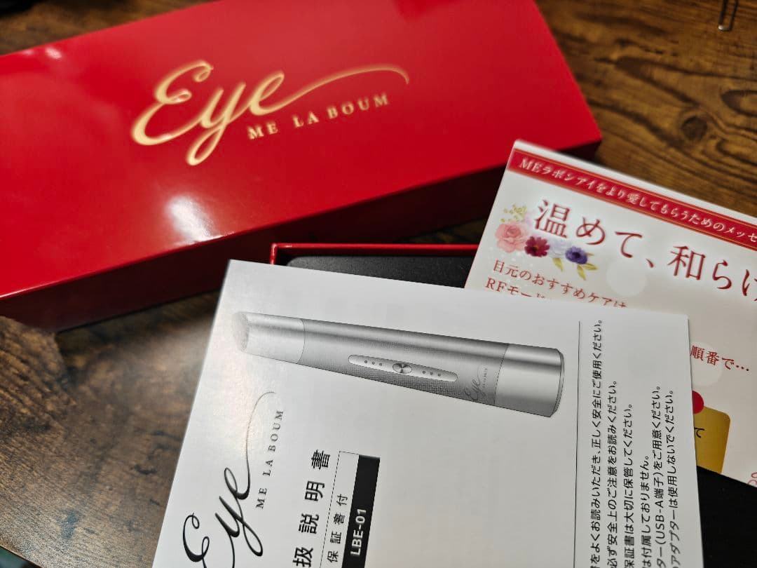 МＥラボンアイケア