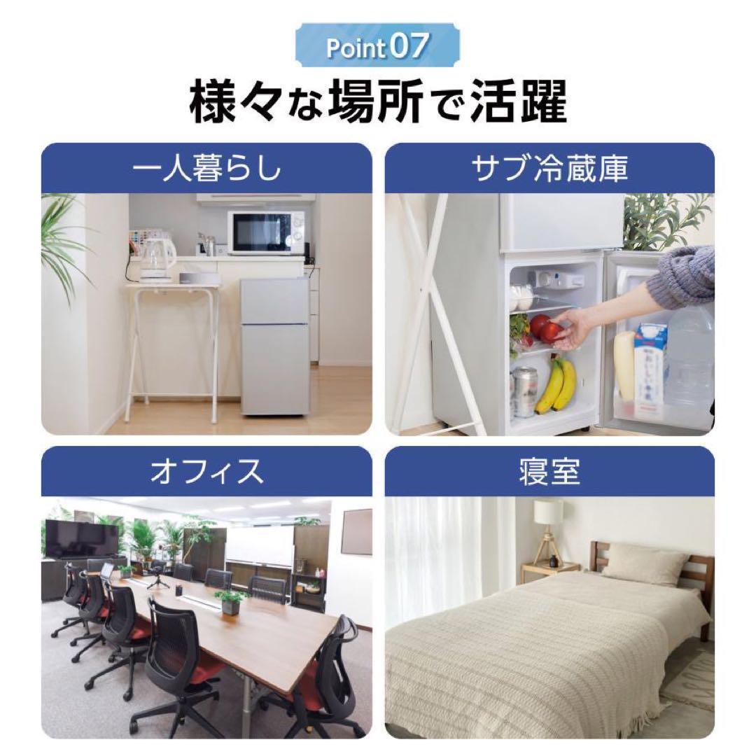 冷蔵庫 一人暮らし冷凍冷蔵庫 家庭用2500 冷凍庫 業務用 60Lホワイト