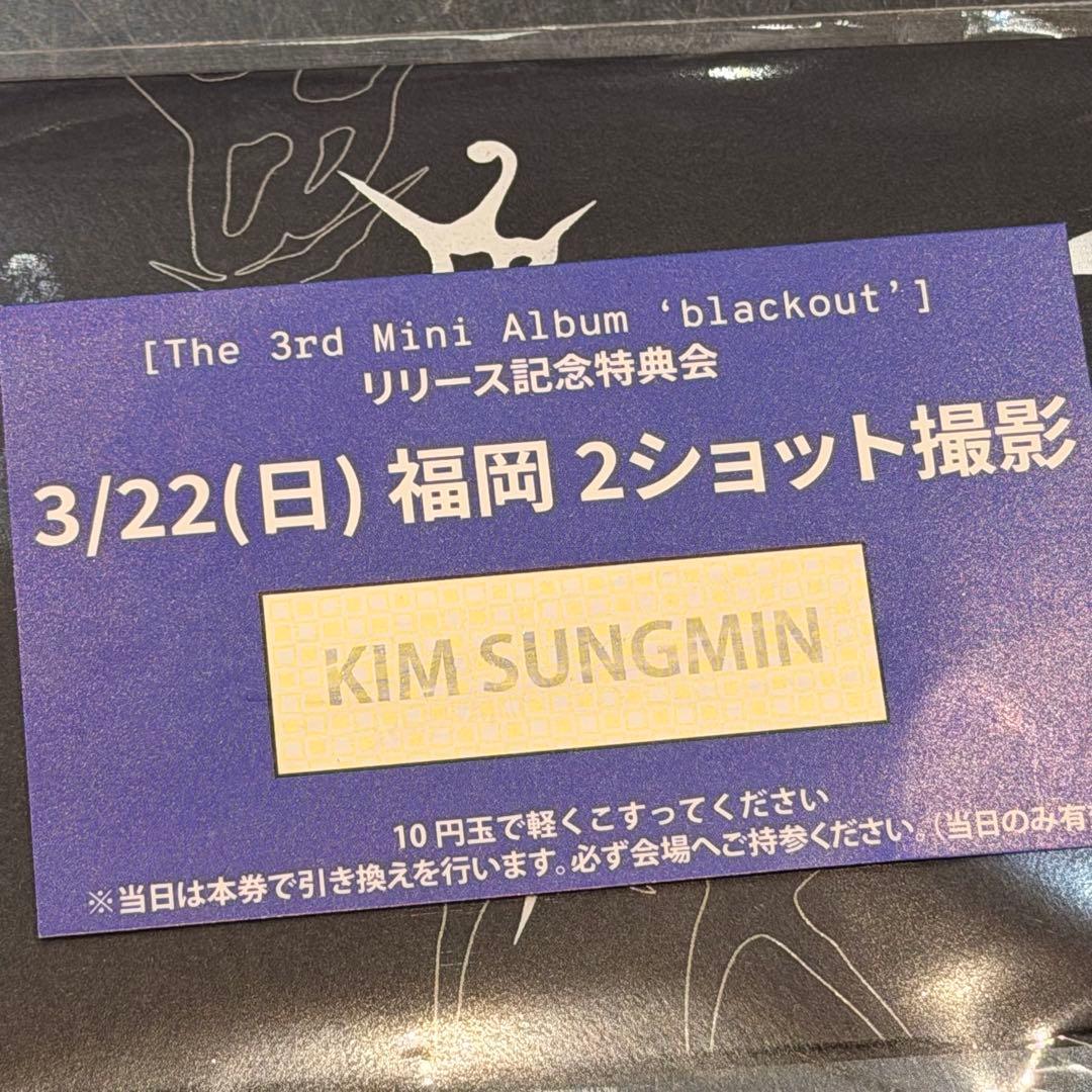 CLOSEYOUREYES クルユア ツーショ 福岡 ソンミン 2ショット