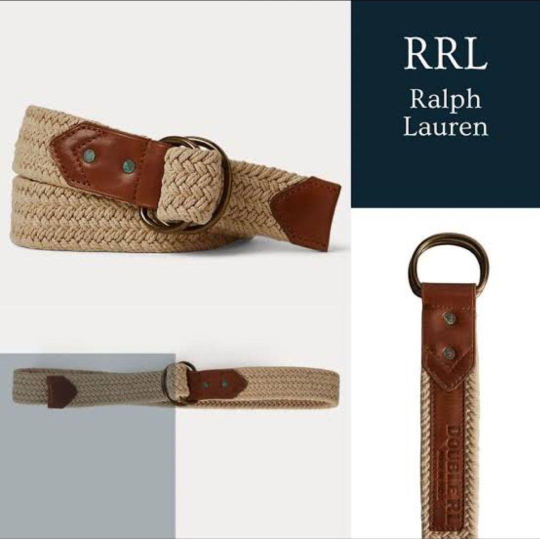 RRL DOUBLE RL ロープベルト
