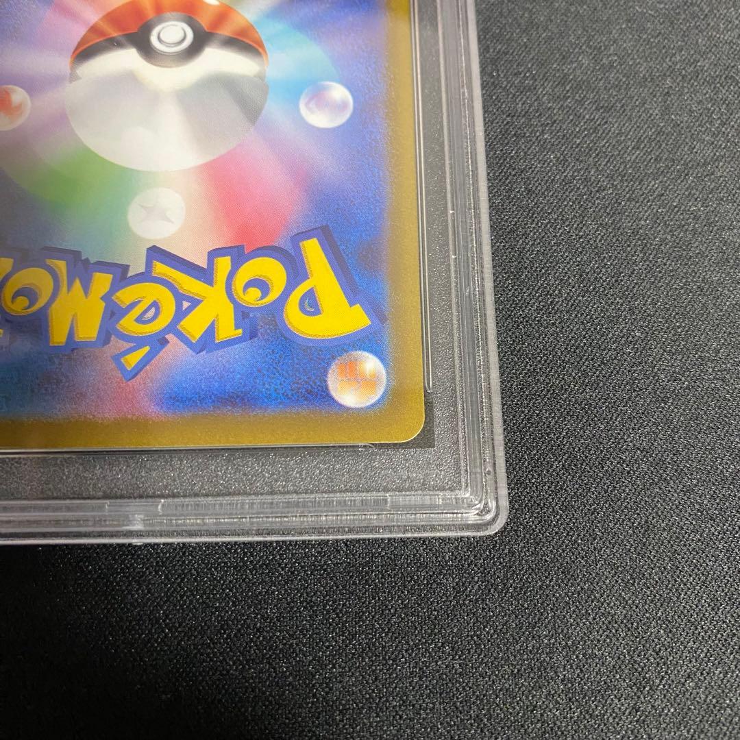 ポケカ スズナ SR PSA10