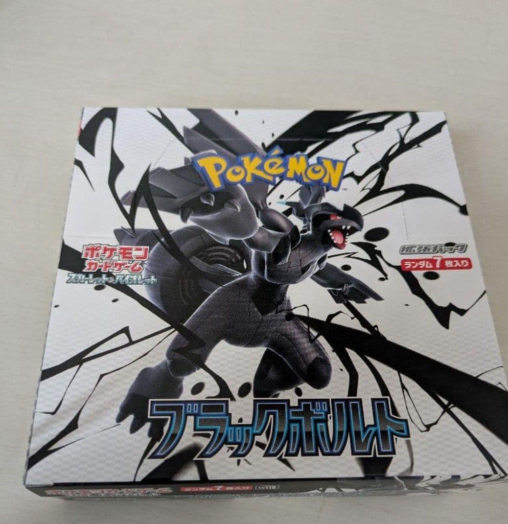 ポケモンカード ブラックボルト 1BOX ホワイトフレア 1BOX