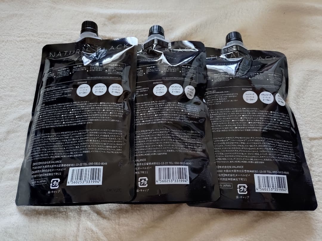 KURO Cream Shampoo 400g 3個セット