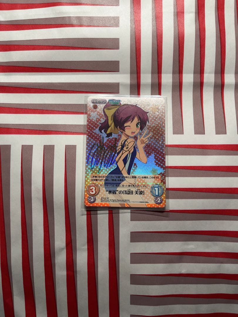 Chaos バカとテストと召喚獣 島田美波 サインカード 水橋かおり