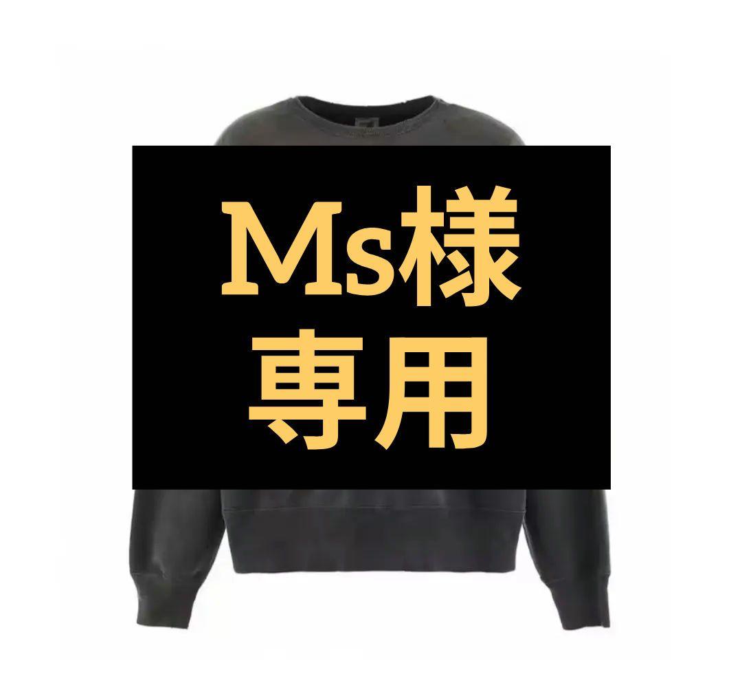 SAINT MICHAEL/CREW SWT/BONE SAINTセントマイケル