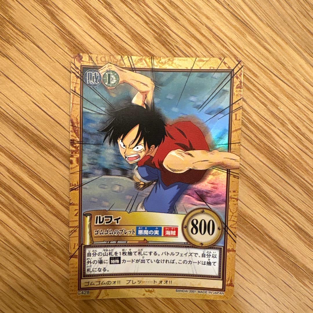 ONE PIECEカードダスハイパーバトル C428