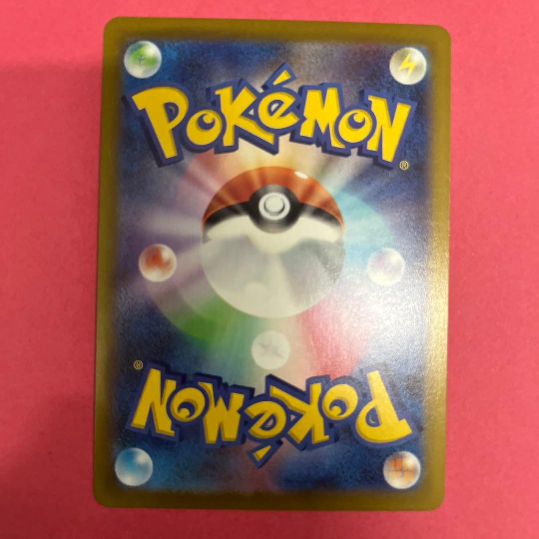 ポケモンカード　ユカリSAR メイのはげましSR