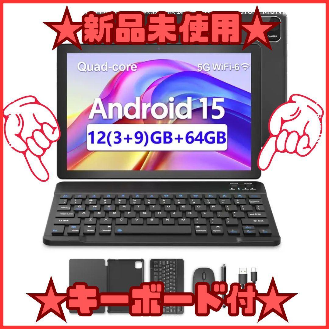 M*A様 【新品未使用】 Android 15 10インチ タブレット 12GB