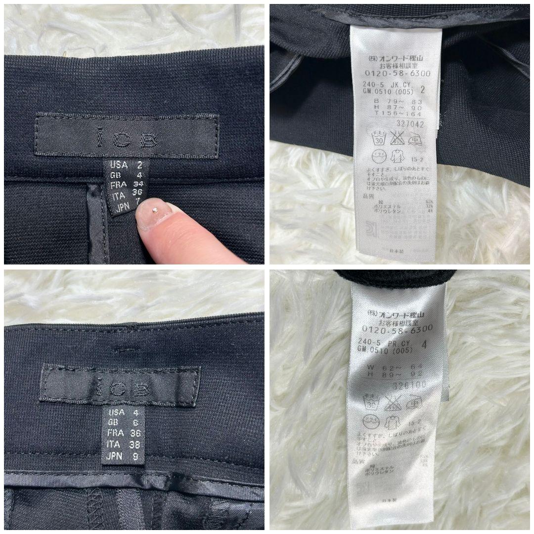 みほこ　3点セット