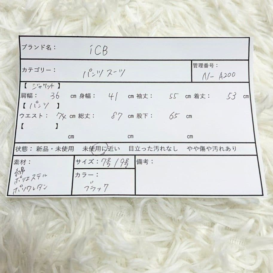 みほこ　3点セット