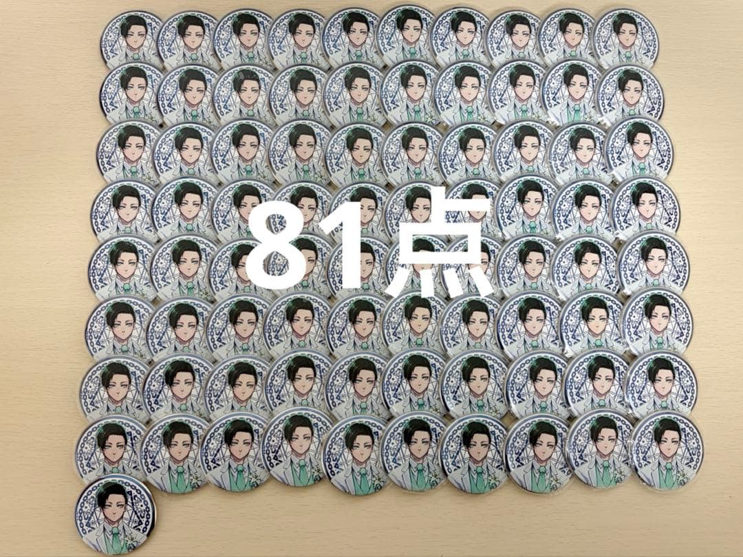 ブルーロック　糸師凛　アルティメタルバッジコレクション　缶バッジ　81個