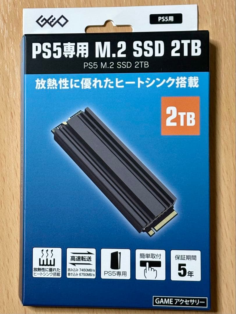 PS5専用 M.2 SSD 2TB ヒートシンク搭載