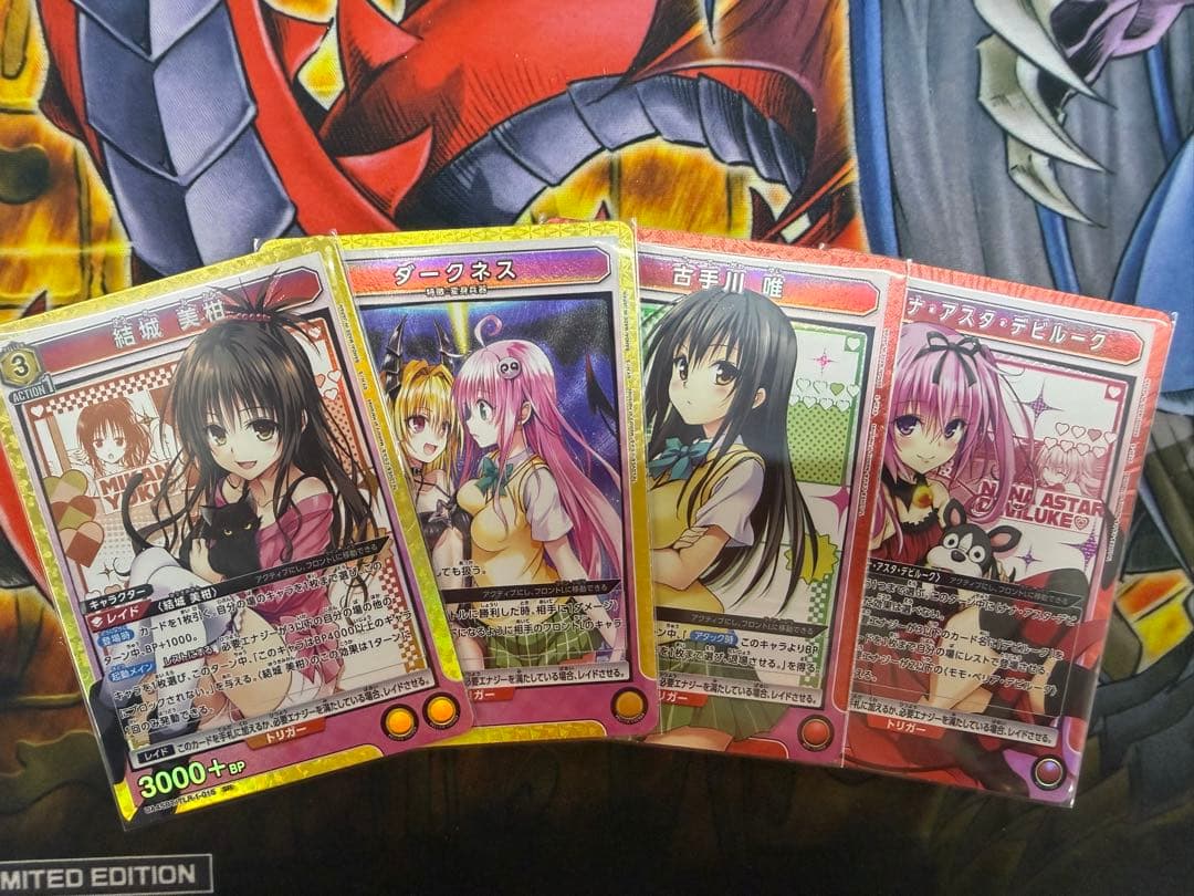 UNION ARENA ララ・サタリン・デビルーク SR☆☆ 星2 パラレル