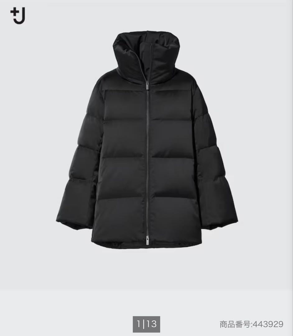 UNIQLO +J ジルサンダー　ダウンボリュームジャケット XL 黒